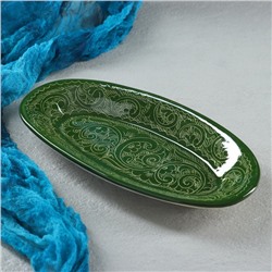 Селёдочница Риштанская Керамика "Узоры", 24 см, зелёная
