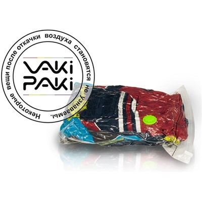 Вакуумный пакет для вещей S, 45*57 см (Vaki-Paki)