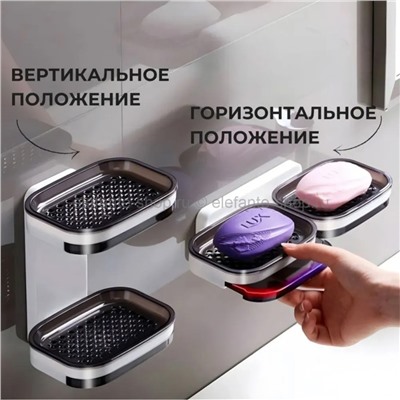 Мыльница двойная Soap Holder White BK-21 (BJ)