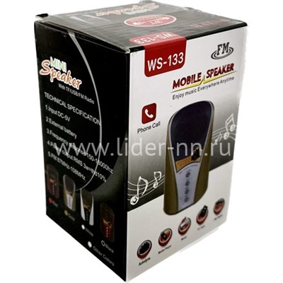 Колонка WS-133 Bluetooth/USB/MicroSD/FM (золото)