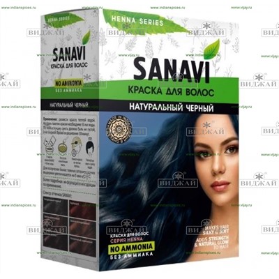 Краска для волос тон Натуральный черный "Sanavi"