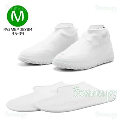 Чехлы на обувь RainLab White M