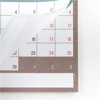 Календарь на ригеле «Счастья в новом году 2024», 15 х 23 см