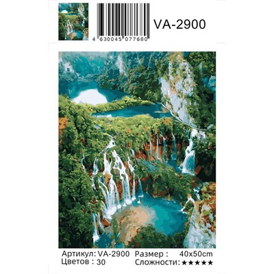 Картина по номерам 40х50 - Древние водопады