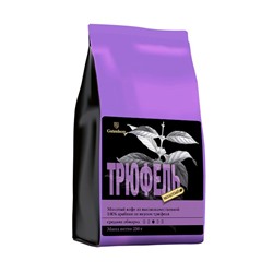 Кофе молотый ароматизированный "Трюфель", уп. 250 г