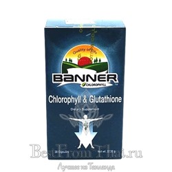 Детоксикация и восстановление организма "Banner Chlorophyll"