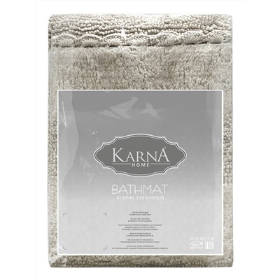 Набор ковриков для ванной "KARNA" LENA  50x70+60x100 см 1/2