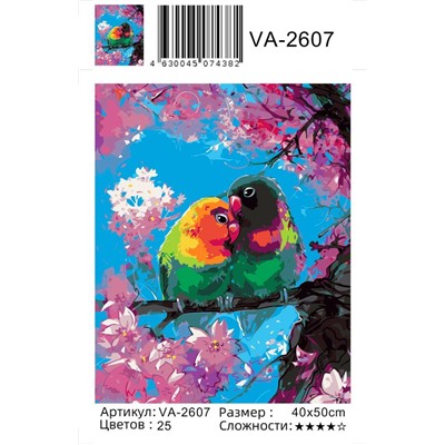 Картина по номерам 40х50 - Милые попугайчики