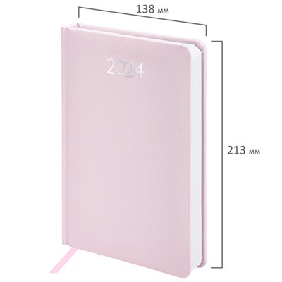 Ежедневник датированный 2024 А5 138x213 мм BRAUBERG "Profile", балакрон, светло-розовый, 114868