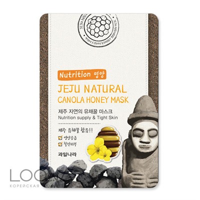 ВЛК Jeju Маска на тканевой основе для лица питательная Jeju Nature's Canola Honey Mask 20ml