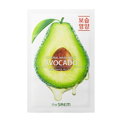СМ Маска тканевая N с экстрактом авокадо Natural Avocado Mask Sheet 21мл