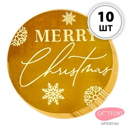 Украшение круглое «Merry christmas №2» золото, 10 шт