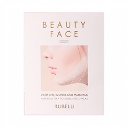 РБ Маска сменная для подтяжки контура лица Rubelli Beauty face premium refil 20мл