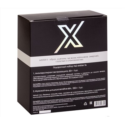 Подарочный набор "Mister X №2" (гель для душа, дезодорант) (10799220)