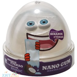 Жвачка для рук Nano gum жидкое стекло аромат кокоса 50 г NGLGAC50, NGLGAC50