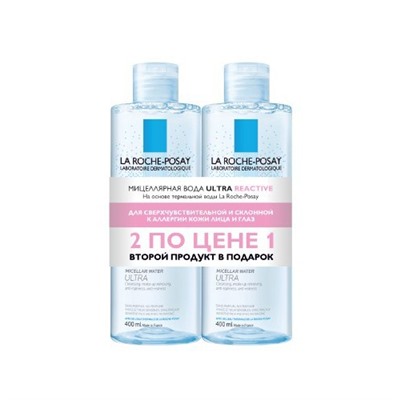 LA ROCHE POSAY ФИЗИО НАБОР мицеллярная вода для чувствительной и склонной к аллергии кожи,  400 мл + 400 мл