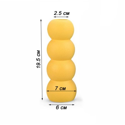 Ваза для цветов декоративная керамическая, 4 уровня ВК-4005 желтый