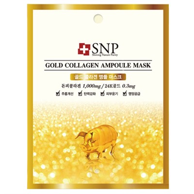 SNP Маска с золотом и коллагеном (1 шт)