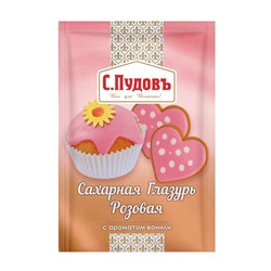 Глазурь сахарная розовая С.Пудовъ, 100 г