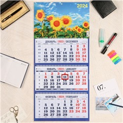 Календарь квартальный, трио "Цветы - 1" 2024 год, 31х69см