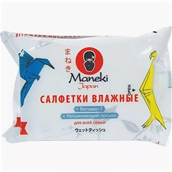 Салфетки влажные для всей семьи с витамином Е и увлажняющим лосьоном серия Kaiteki, MANEKI  25 шт