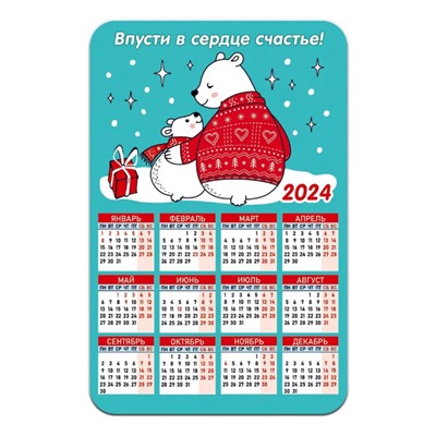 Календарь - магнит 2024 на холодильник - Мишки