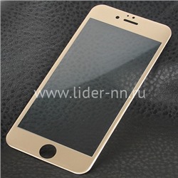 Защитное стекло на экран для  iPhone7/8 с силиконовой рамкой золото (без упаковки)