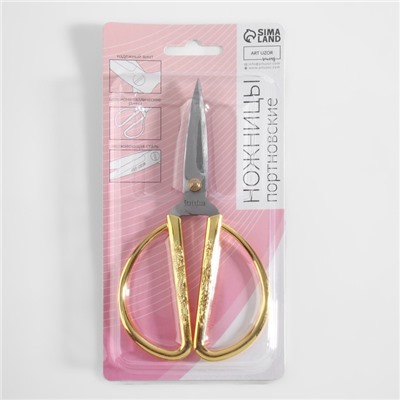 Ножницы для рукоделия, скошенное лезвие, 6", 15 см, цвет золотой