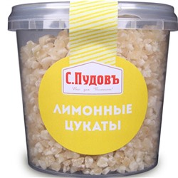 Лимонные цукаты С.Пудовъ, 230 г