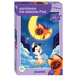 Мозаика puzzle maxi 24 Котенок по имени Гав (new) (С/м)