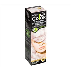 Оттеночный бальзам для волос "Color Lux" тон: 16, жемчужно-розовый (10492185)