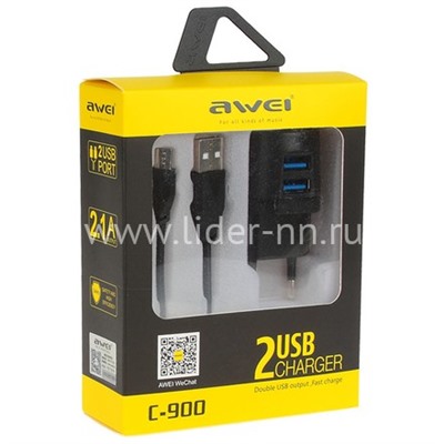 СЗУ Micro USB+2 USB выхода (2100mAh/5V) черный (AWEI C-900)