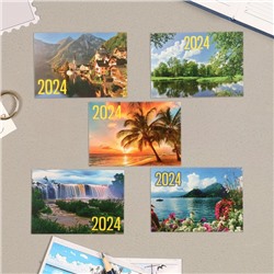 Карманный календарь "Природа - 4" 2024 год, 7х10 см, МИКС