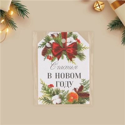 Открытка-шильдик на подарок «Счастья в новом году», ветки, акварельный картон 5 × 7 см