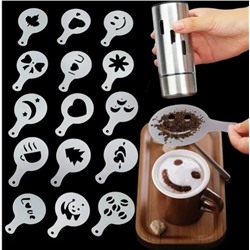 Трафареты для кофе и выпечки набор 16 шт ZH02B030-16