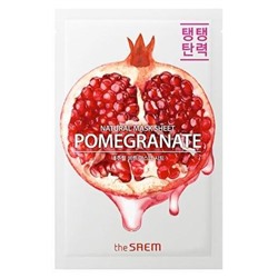 СМ Маска на тканевой основе для лица N с экстрактом граната Natural Pomegranate Mask Sheet 21мл