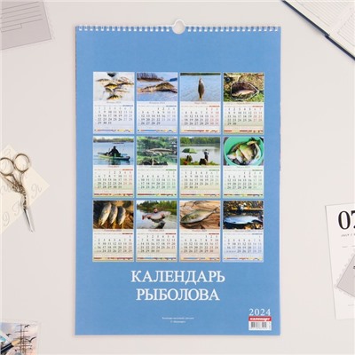 Календарь перекидной на ригеле "Рыболова" 2024 год, А3