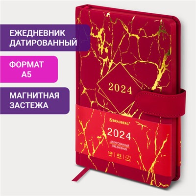 Ежедневник датированный 2024 А5 138x213 мм BRAUBERG "Goldy", под кожу, цветной срез, красный, 114980