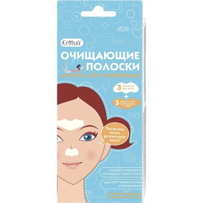 CETTUA Полоски очищающие для носа, лба и подбородка, 6 шт