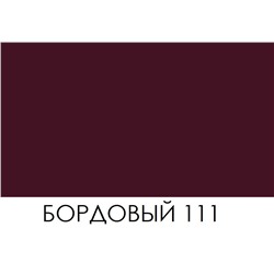 BRAUS Краситель д/кожи SUPER COLOR БОРДОВЫЙ 25 мл