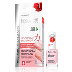 Средство-Мегаукрепитель для ногтей Eveline Cosmetics Nail Therapy professional Японский маникюр с кератином 12 мл