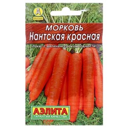 Семена Морковь "Нантская красная" "Лидер", 2 г   ,