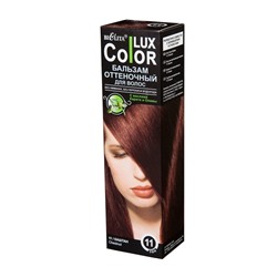 Оттеночный бальзам для волос "Color Lux" (тон: 11, каштан) (10323701)