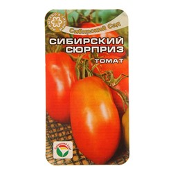 Семена Томат "Сибирский сюрприз", среднеранний, 20 шт