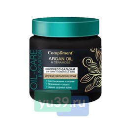 Экспресс-бальзам Compliment АRGAN OIL & CERAMIDES для сухих и ослабленных волос, 500 мл.