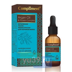 Масло-реконструктор Compliment Argan Oil&Protein Complex для кончиков волос, 25 мл.