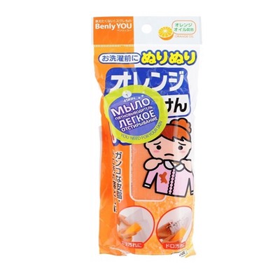 KOKUBO Мыло - пятновыводитель «Benly You» с экстрактом апельсина от жирных пятен, 110 гр