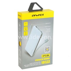 Портативное ЗУ (Power Bank) 10000mAh (AWEI P51K) USB/Micro/ip5/Type-C (белый)