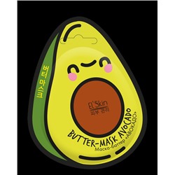 Маска-баттер для лица EL'SKIN Butter-MASK avocado «АВОКАДО» Серия "Multifood", ES-976