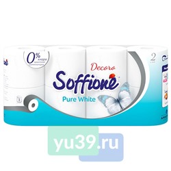 Туалетная бумага Soffione Pure white, 8 рул., 2 сл., белая